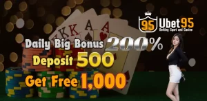 BIG Bonus Daily – Get 200% Free Bonus Every Day!