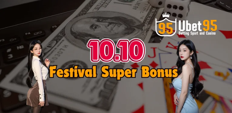 10.10 Festival Super Bonus – Don’t Miss Out on Massive Rewards!