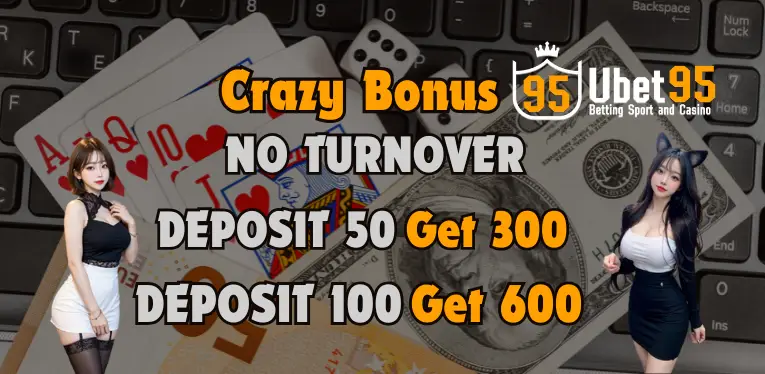 Crazy Bonus – Double Your Deposit and Boost Your Winnings!