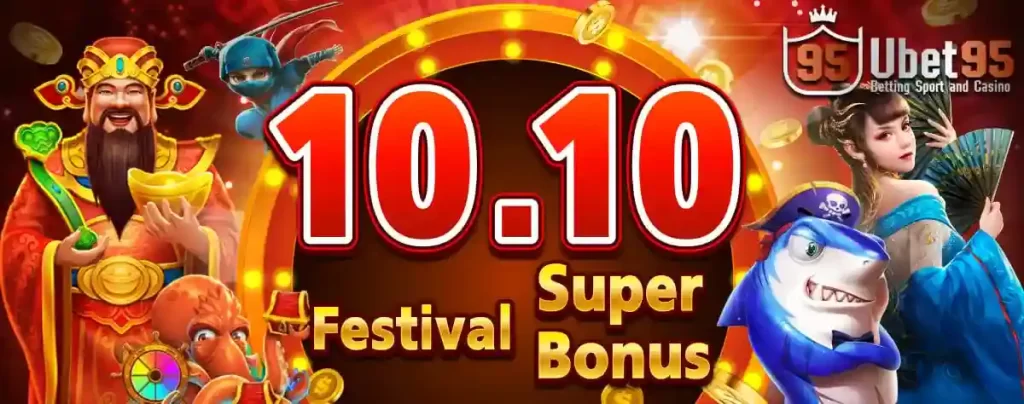 10.10 Festival Super Bonus